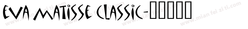 eva matisse classic字体转换